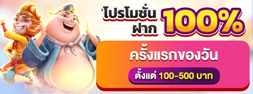 ช้างน้อย 168 สล็อต ทางเข้าเล่น