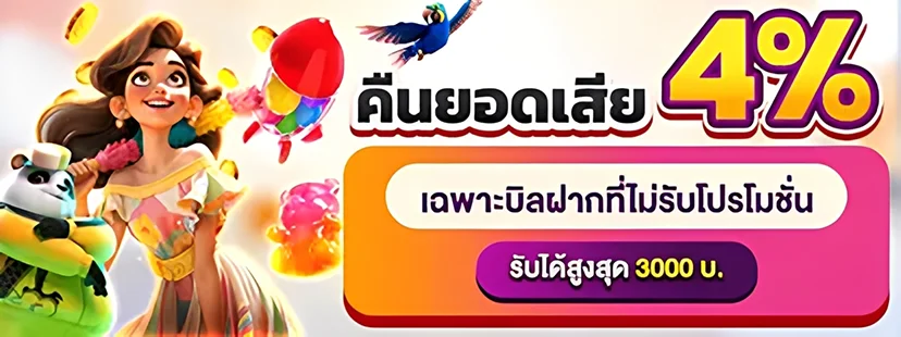 ช้างน้อย 168 สล็อต สมัคร