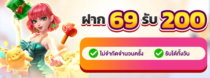 ช้างน้อย 168 สล็อต เครดิตฟรี